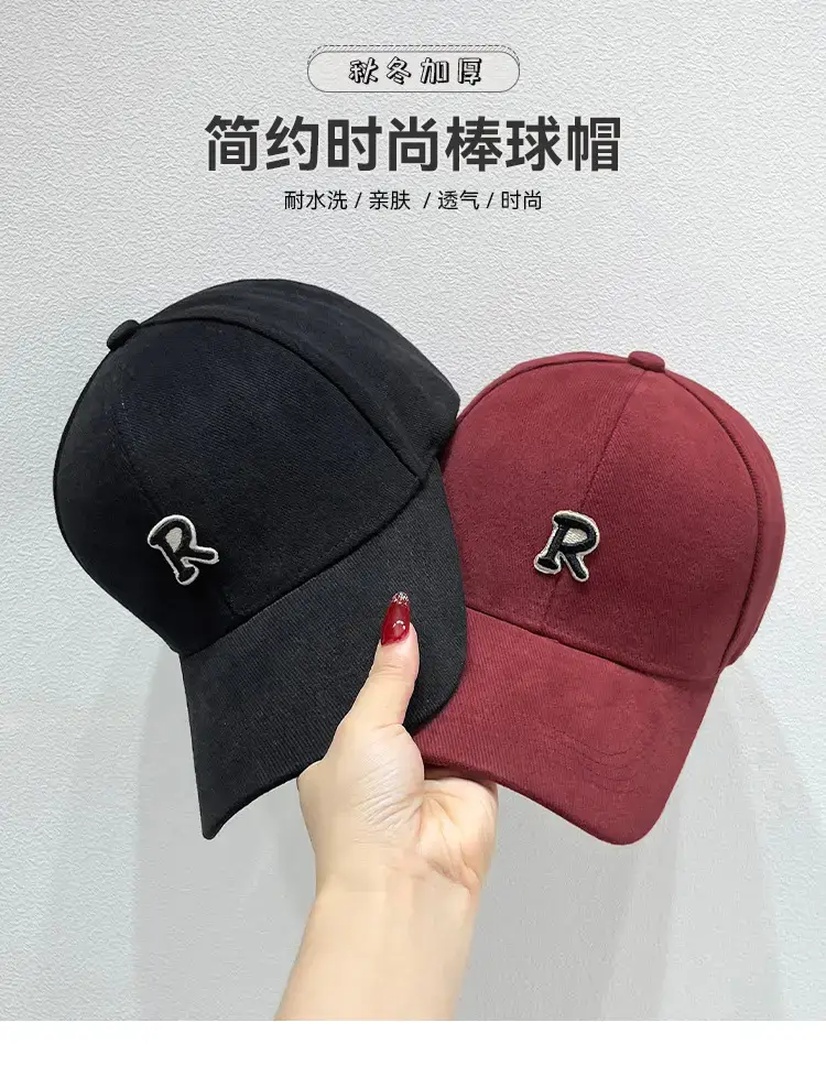 2023 R Logo Cap Men Women Blue Brown — feature 1
