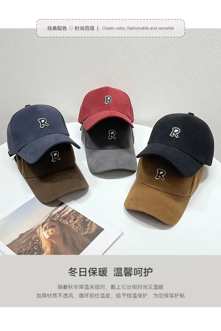 2023 R Logo Cap Men Women Blue Brown — feature 2