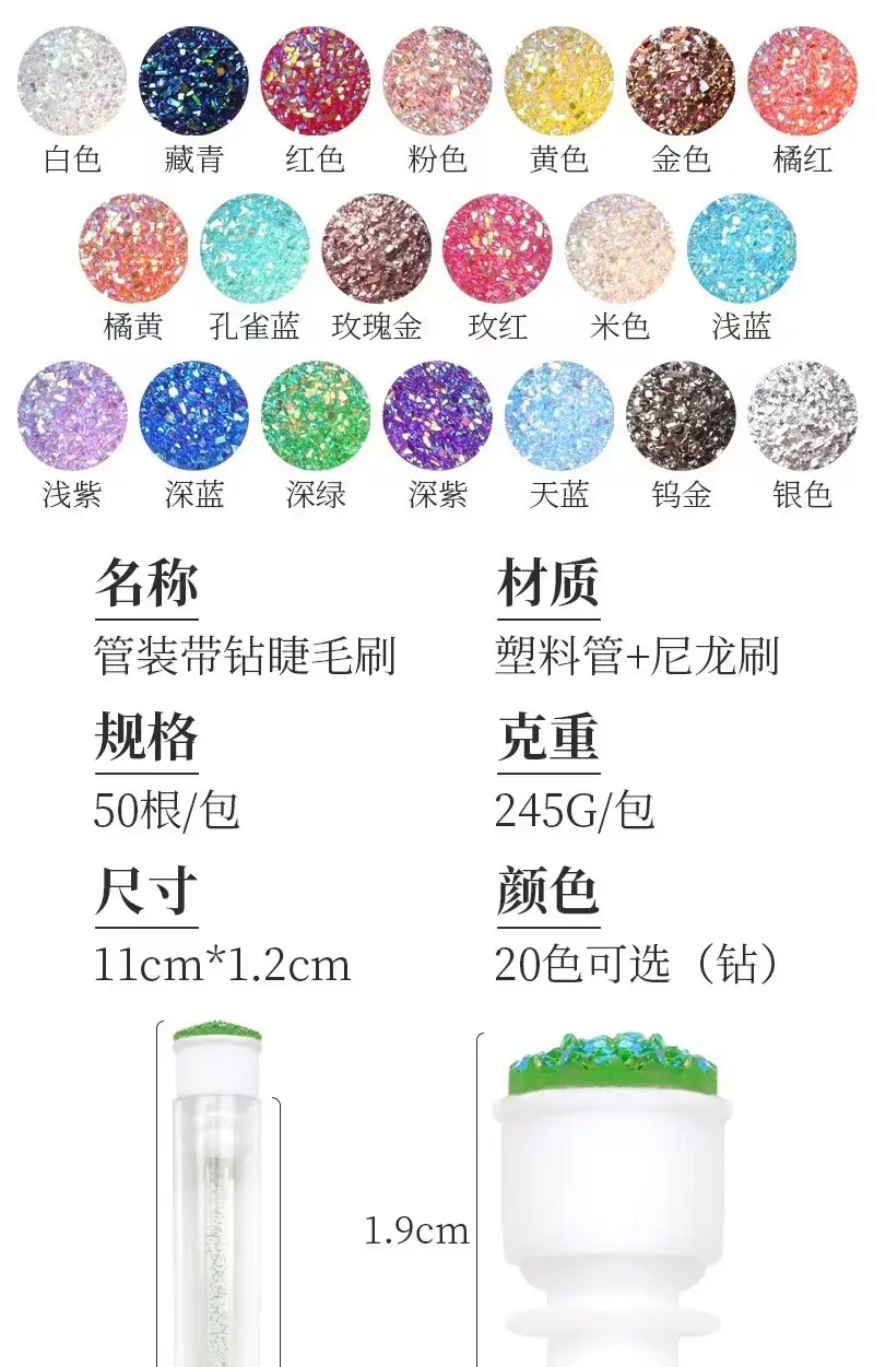 Crystal Rod Eyelash Brush Set for Makeup Application — feature 4