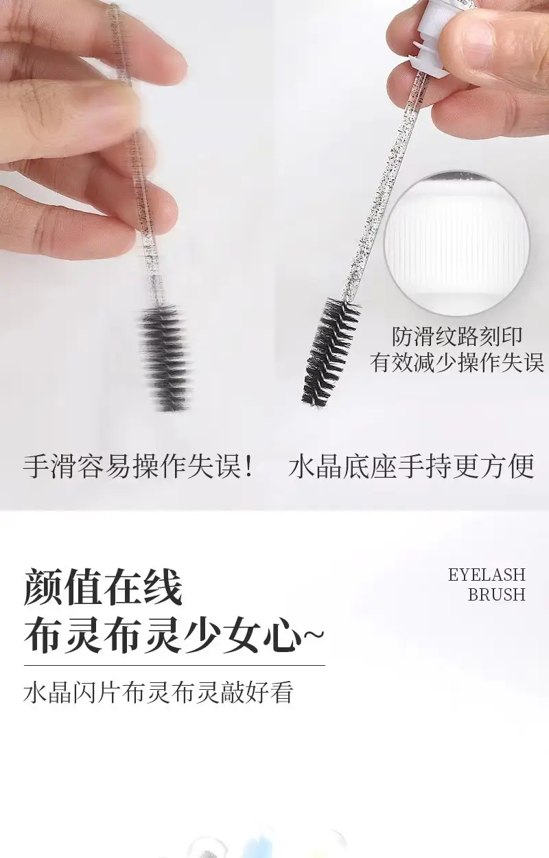 Crystal Rod Eyelash Brush Set for Makeup Application — feature 6