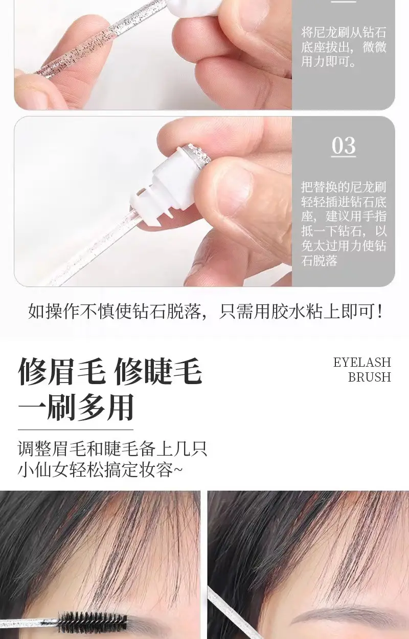 Crystal Rod Eyelash Brush Set for Makeup Application — feature 9