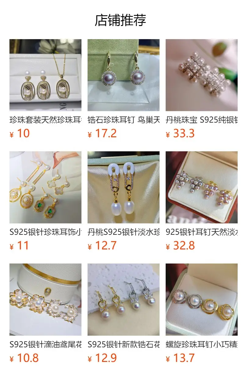 S925 Pearl Bow Earrings for Women — feature 1