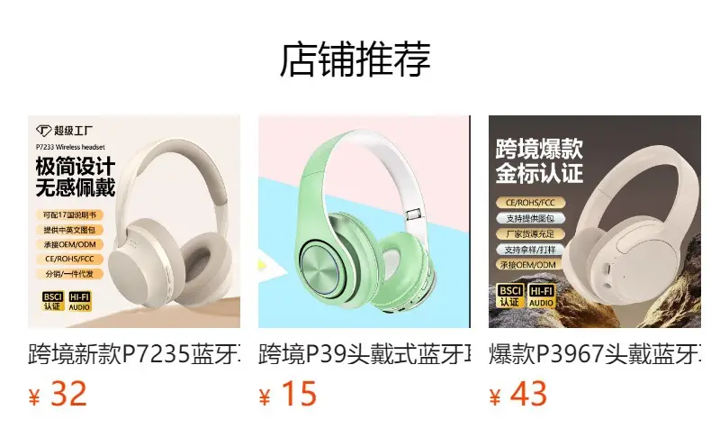 Over-Ear Bluetooth Headphones with RGB Lights — feature 1