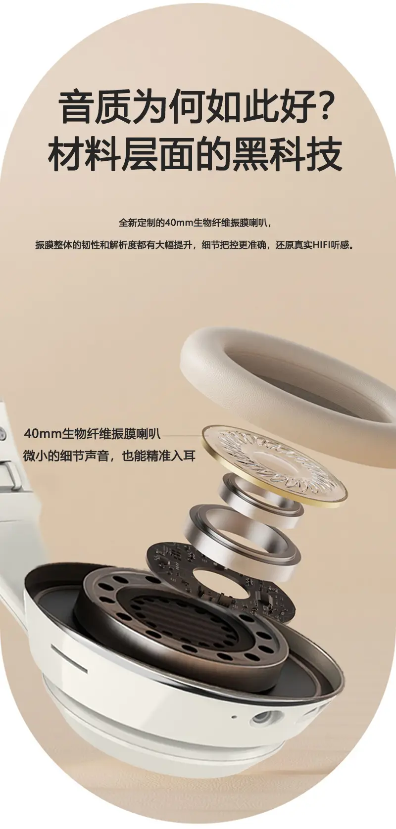 Over-Ear Bluetooth Headphones with RGB Lights — feature 10