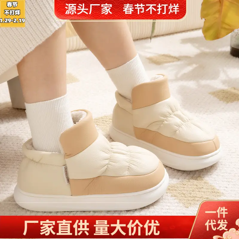 Nanbowan cotton-padded shoes women's winter indoor home PU leather simple warm thick bottom plus velvet bag heel cotton slippers men's wholesale - Image 3