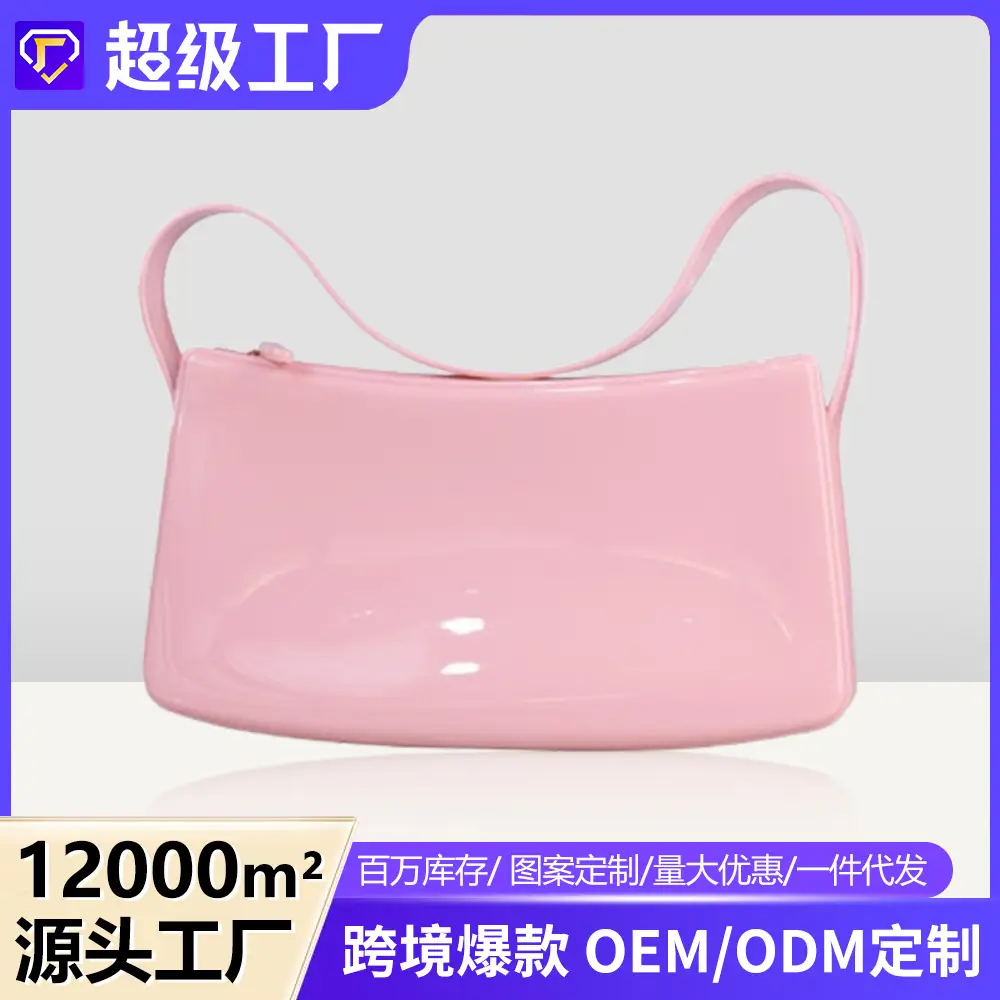 Pink PVC Shoulder Bag for Women