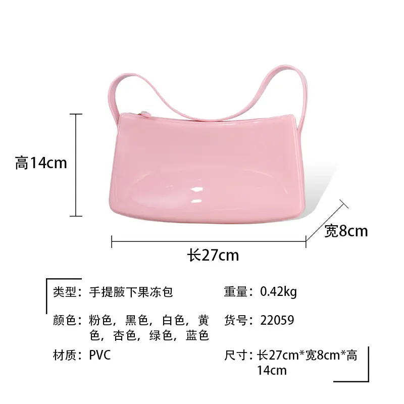 Pink PVC Shoulder Bag for Women