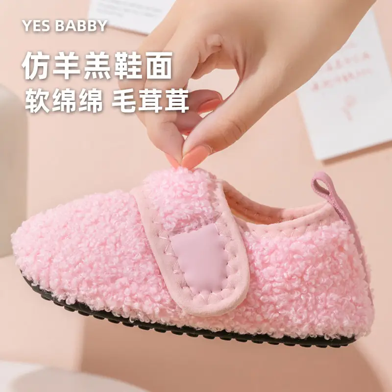 Parent-Kids Floor Shoes, Autumn and Winter Thickeneded Kidsren's Cotton Slippers, Cool and Non-Slip Toddler Soft-Soled Couple's Velvet Floor Socks
