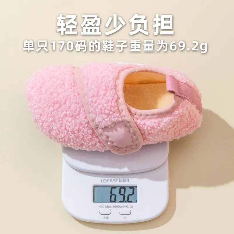 Parent-Kids Floor Shoes, Autumn and Winter Thickeneded Kidsren's Cotton Slippers, Cool and Non-Slip Toddler Soft-Soled Couple's Velvet Floor Socks