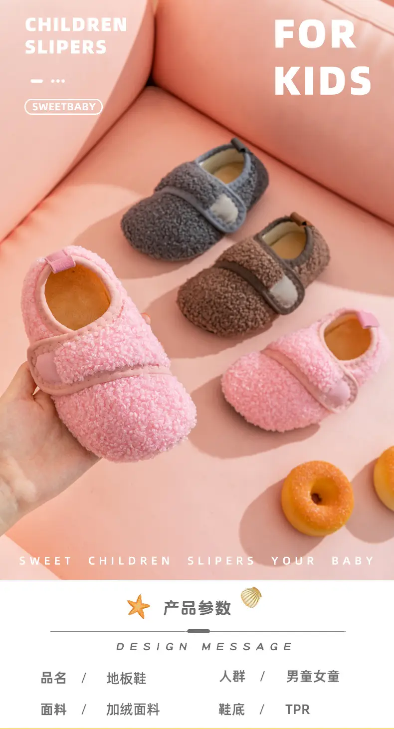 Parent-Kids Floor Shoes, Autumn and Winter Thickeneded Kidsren's Cotton Slippers, Cool and Non-Slip Toddler Soft-Soled Couple's Velvet Floor Socks — feature 1