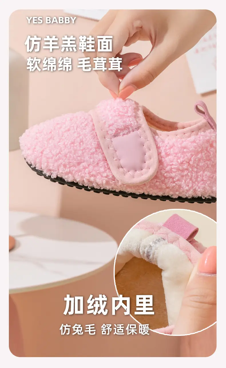 Parent-Kids Floor Shoes, Autumn and Winter Thickeneded Kidsren's Cotton Slippers, Cool and Non-Slip Toddler Soft-Soled Couple's Velvet Floor Socks — feature 5