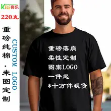 300g Cotton Grey Round Neck T-Shirt — feature 13