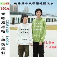300g Cotton Grey Round Neck T-Shirt — feature 18
