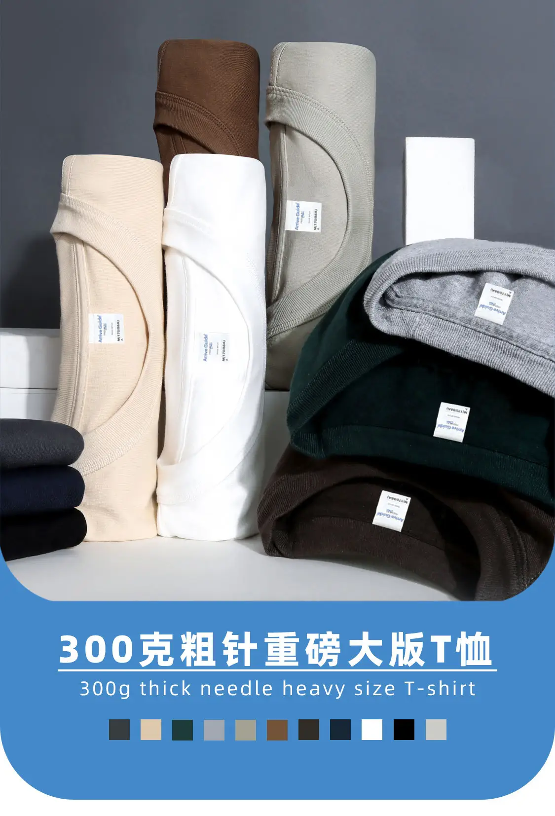 300g Cotton Grey Round Neck T-Shirt — feature 19