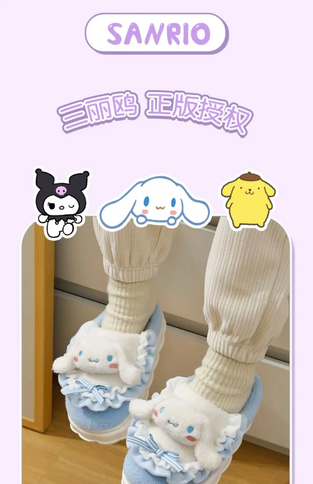 KT cat cotton slippers women's autumn and winter 2023 new indoor home warm confinement non-slip household plush slippers — feature 4