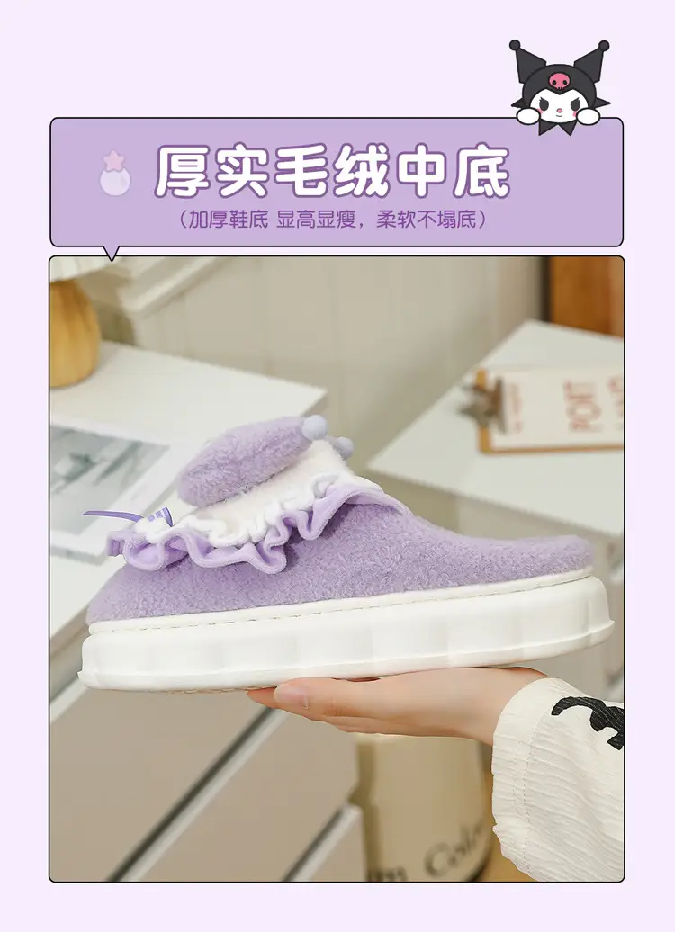 KT cat cotton slippers women's autumn and winter 2023 new indoor home warm confinement non-slip household plush slippers — feature 9