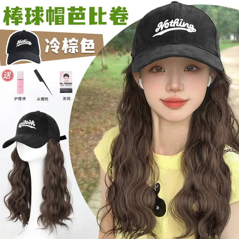 Women's Wool Wool Cap Wig Long Curly Hair Natural Brown - Image 10