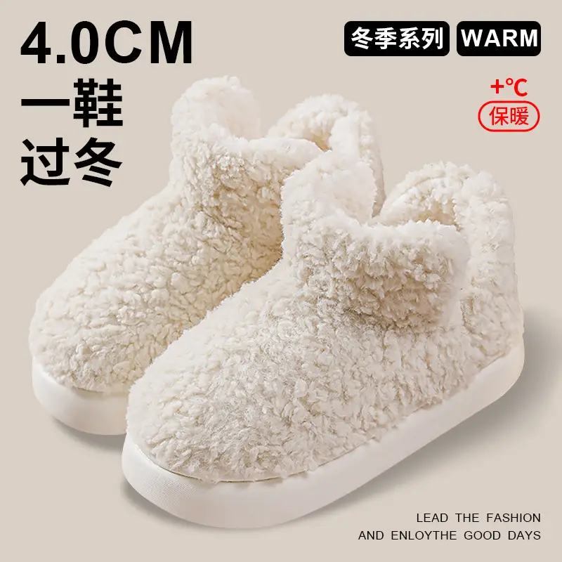 Warm velvet plush cotton slippers for women autumn and winter can be worn outside 2023 New thick bottom non-slip couple cotton shoes for men