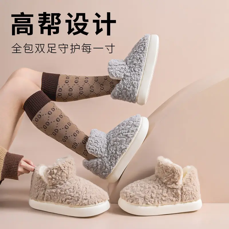 Warm velvet plush cotton slippers for women autumn and winter can be worn outside 2023 New thick bottom non-slip couple cotton shoes for men
