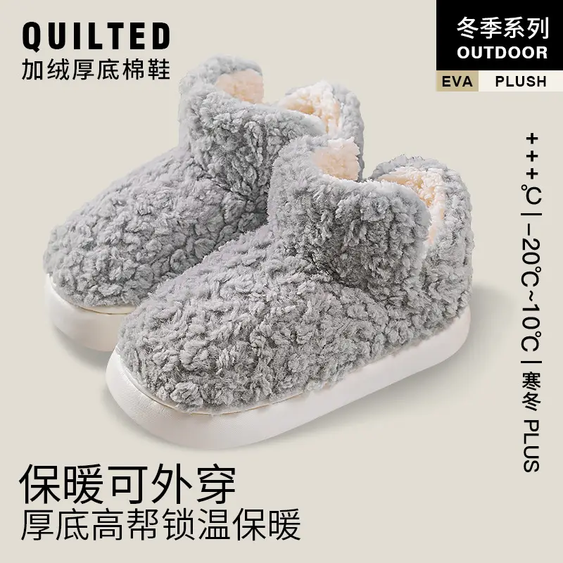 Warm velvet plush cotton slippers for women autumn and winter can be worn outside 2023 New thick bottom non-slip couple cotton shoes for men