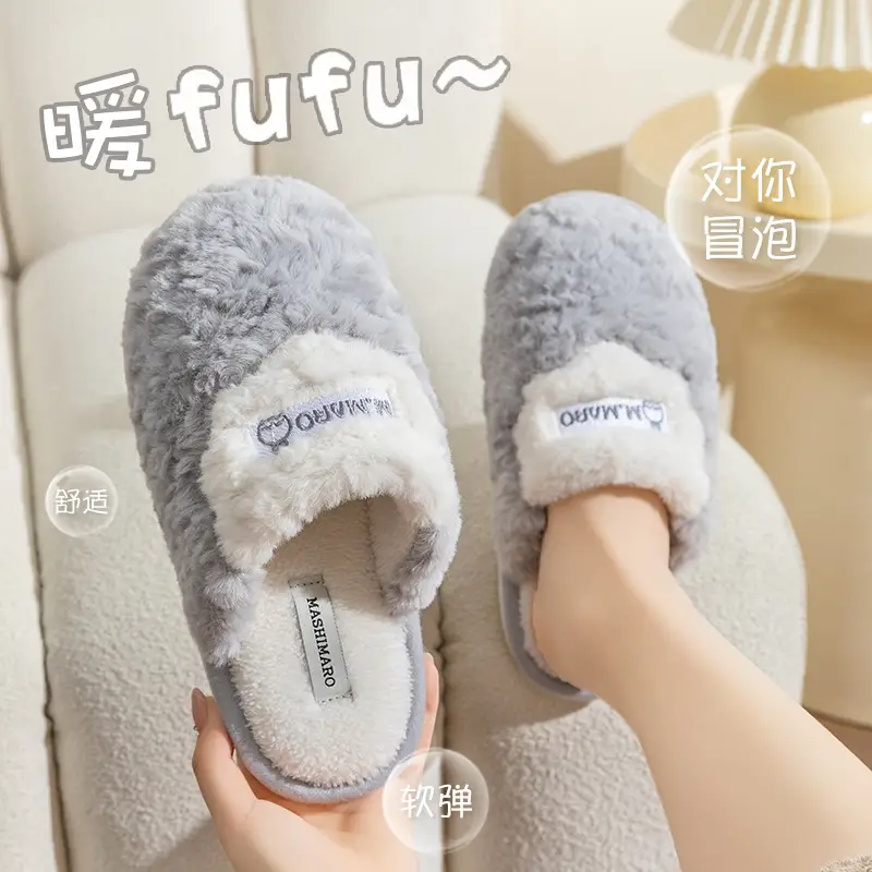 Bug Rabbit Cotton Slippers Women's Autumn and Winter Indoor Home Warm Household Thick Bottom Plush Couple's Home Slippers for Men - Image 6
