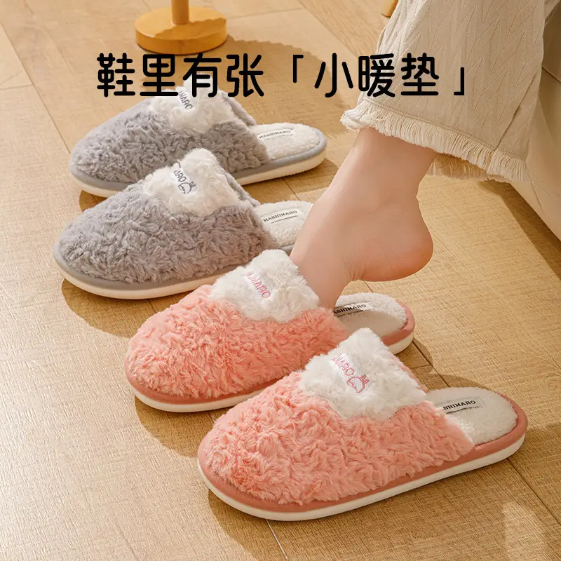Bug Rabbit Cotton Slippers Women's Autumn and Winter Indoor Home Warm Household Thick Bottom Plush Couple's Home Slippers for Men - Image 8