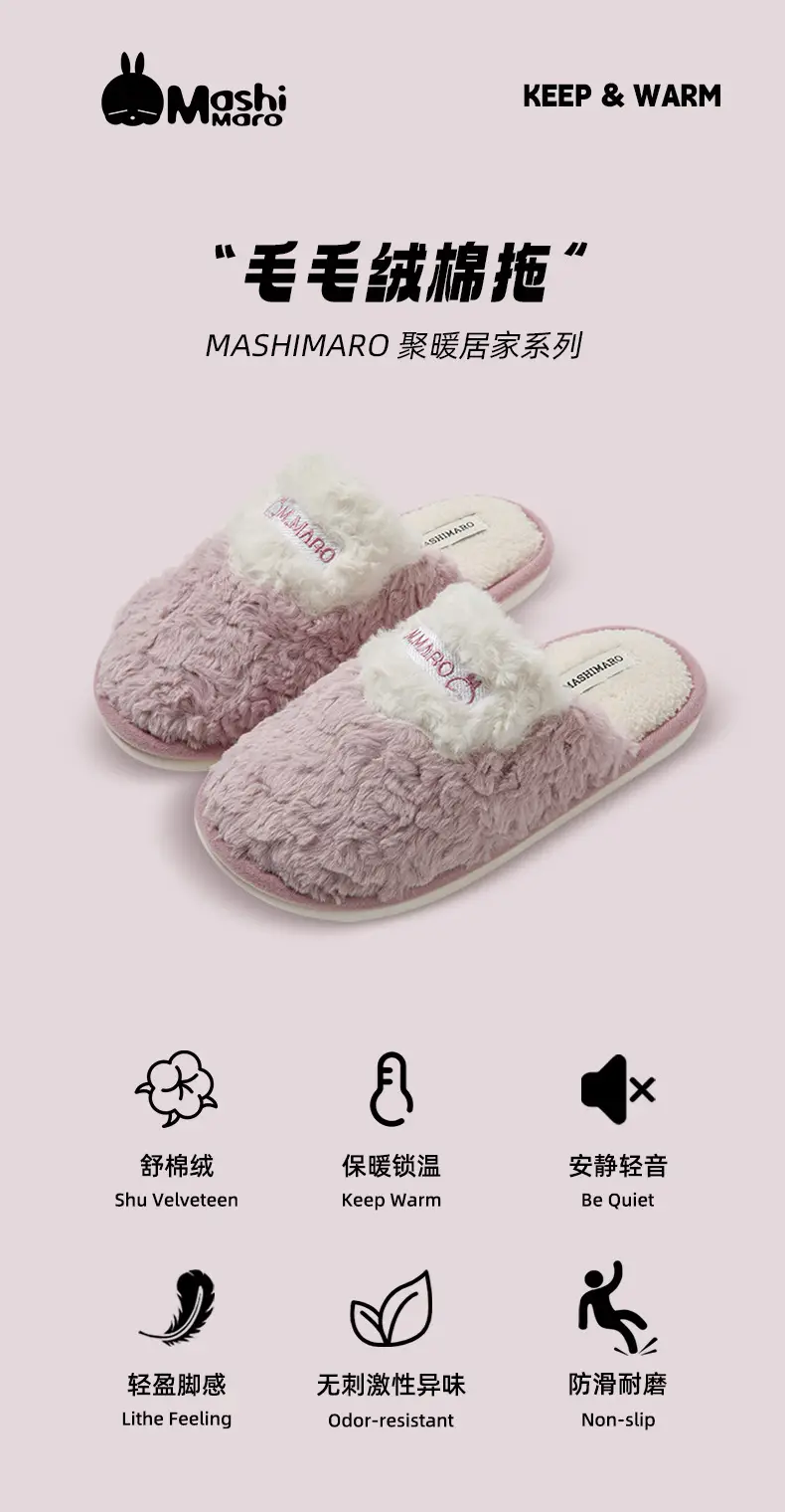 Bug Rabbit Cotton Slippers Women's Autumn and Winter Indoor Home Warm Household Thick Bottom Plush Couple's Home Slippers for Men — feature 1