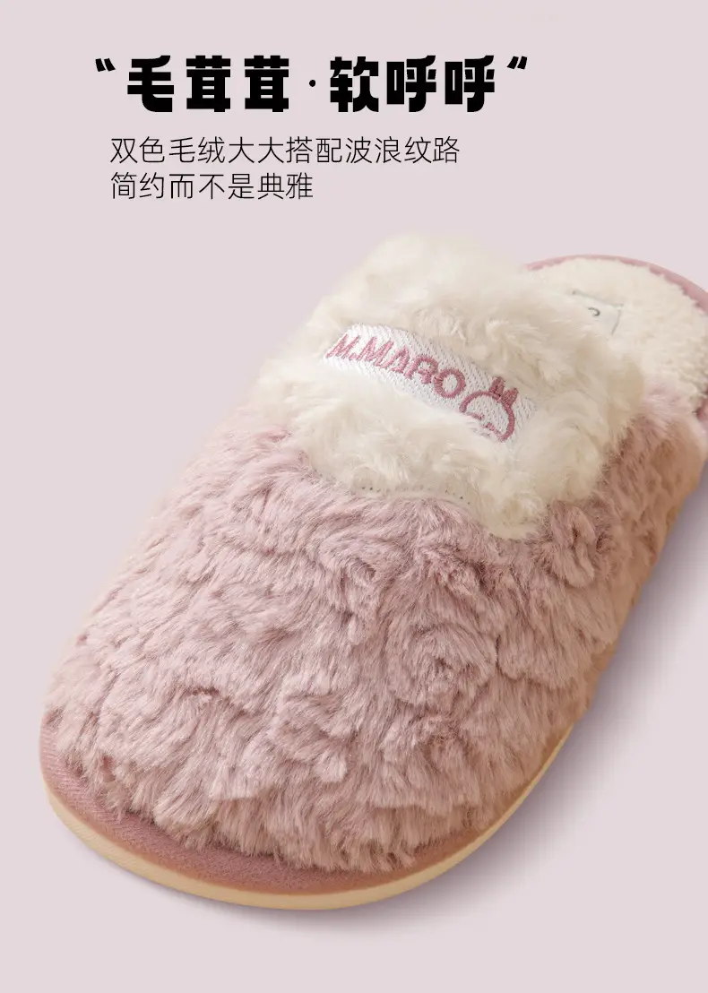 Bug Rabbit Cotton Slippers Women's Autumn and Winter Indoor Home Warm Household Thick Bottom Plush Couple's Home Slippers for Men — feature 4