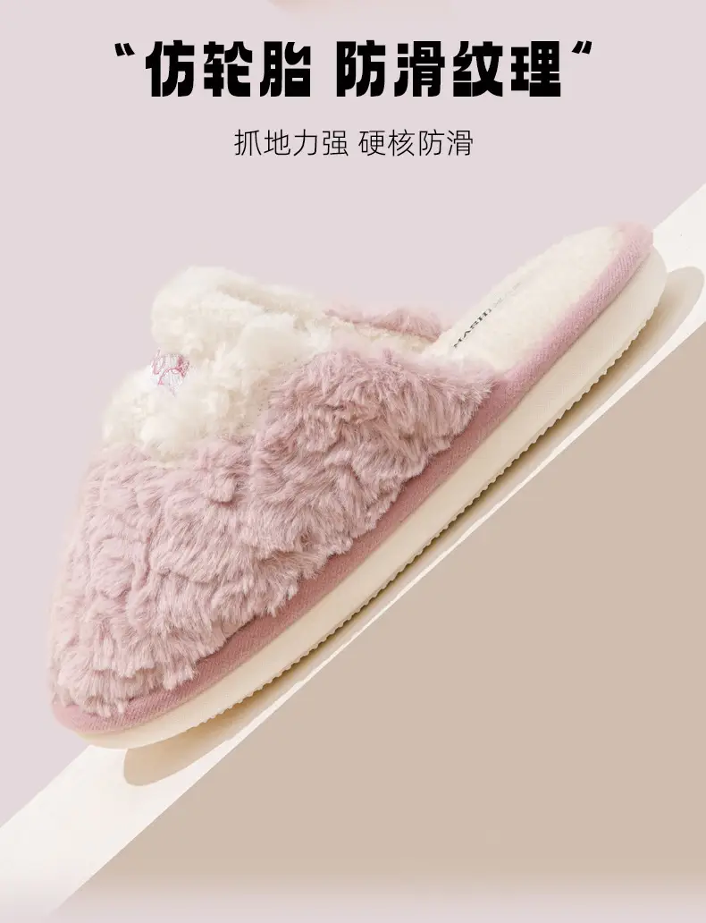 Bug Rabbit Cotton Slippers Women's Autumn and Winter Indoor Home Warm Household Thick Bottom Plush Couple's Home Slippers for Men — feature 7
