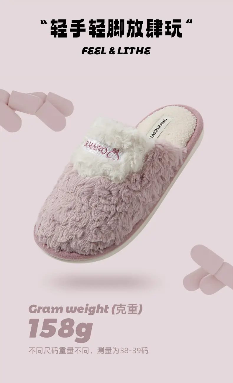 Bug Rabbit Cotton Slippers Women's Autumn and Winter Indoor Home Warm Household Thick Bottom Plush Couple's Home Slippers for Men — feature 8
