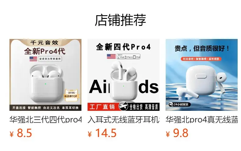 Huaqiangbei High-Quality Pro4 Fourth-Generation Dual-Ear In-Ear Ultra-Long Battery Life True Wireless Bluetooth Earphones Manufacturer Wholesale — feature 1
