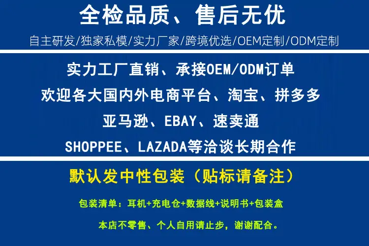 Huaqiangbei High-Quality Pro4 Fourth-Generation Dual-Ear In-Ear Ultra-Long Battery Life True Wireless Bluetooth Earphones Manufacturer Wholesale — feature 2