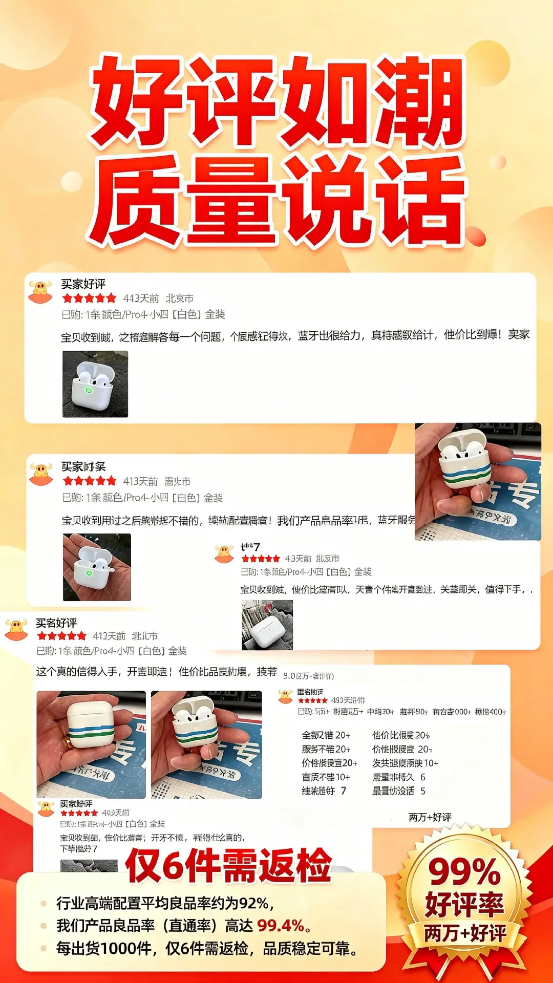 Huaqiangbei High-Quality Pro4 Fourth-Generation Dual-Ear In-Ear Ultra-Long Battery Life True Wireless Bluetooth Earphones Manufacturer Wholesale — feature 5