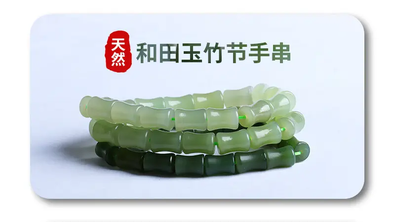 Sunny Water Green Jade Scattered Beads Bracelet — feature 17