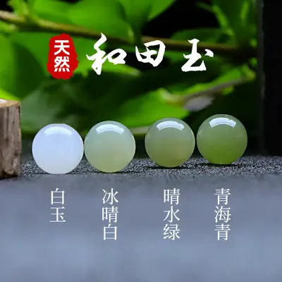 Sunny Water Green Jade Scattered Beads Bracelet — feature 2