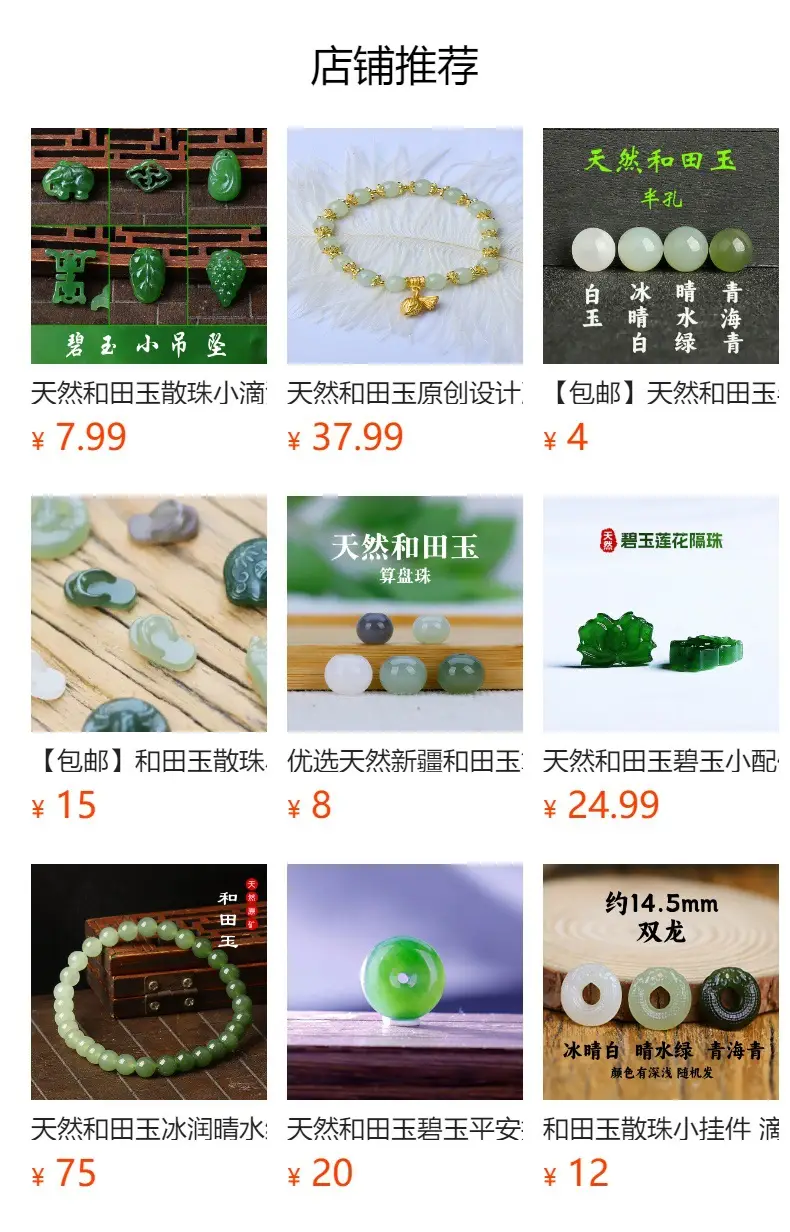Sunny Water Green Jade Scattered Beads Bracelet — feature 24