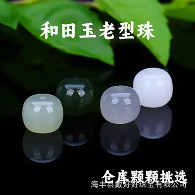 Sunny Water Green Jade Scattered Beads Bracelet — feature 3