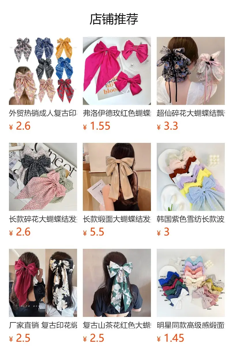 Black Retro Bow Hairpin for Women — feature 17