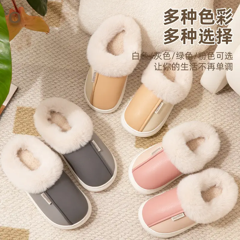 Nanbowan cotton slippers women's winter indoor waterproof PU leather non-slip warm fleece-lined thick furry slippers men - Image 6