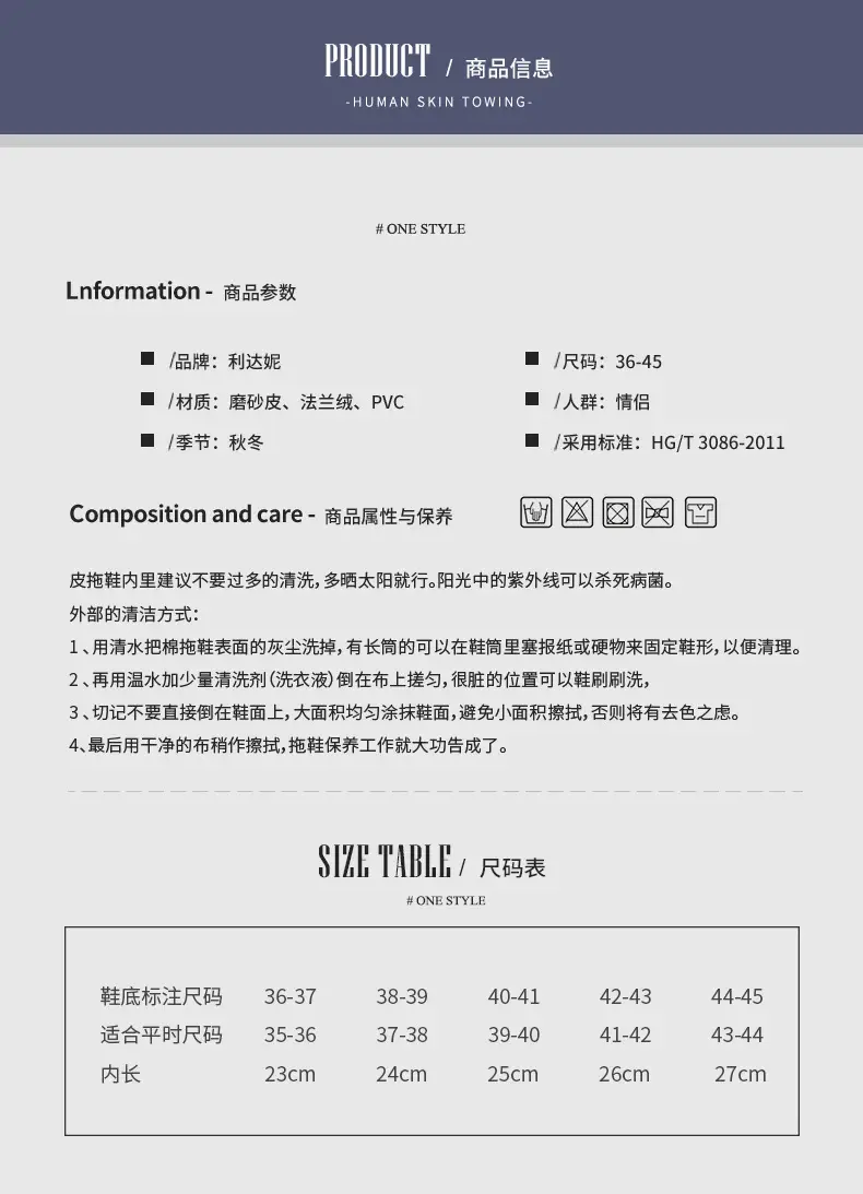 Lidani cotton shoes men's winter waterproof outdoor warm indoor home non-slip extra large size 50-51 men's cotton slippers — feature 12