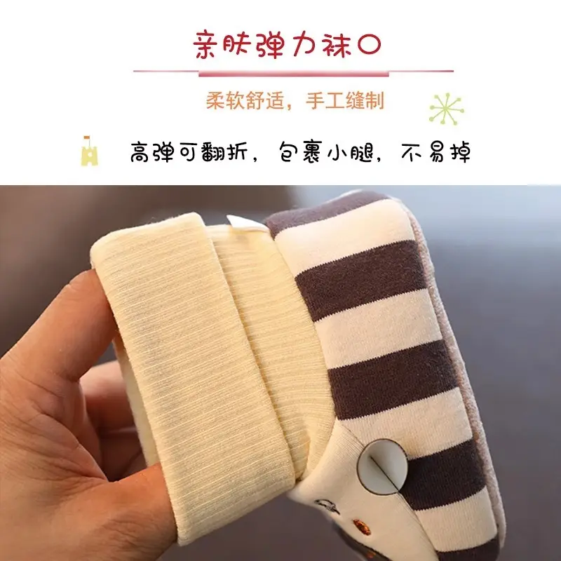 Baby Socks Soft Striped 2-3-6 Months