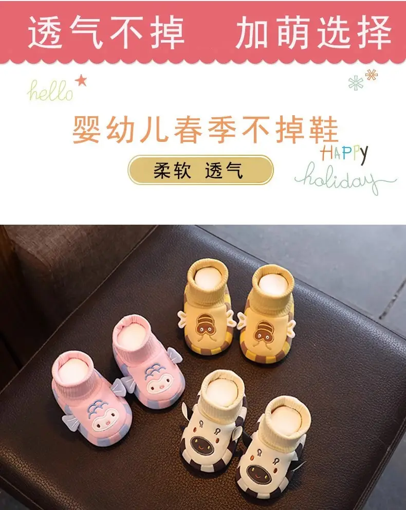 Baby Socks Soft Striped 2-3-6 Months — feature 2