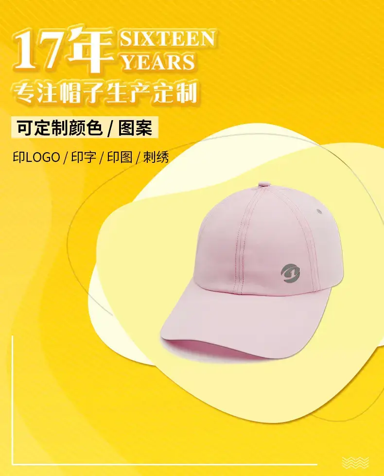 2025 Sunscreen Hat Lightweight Women Sports Cap — feature 1