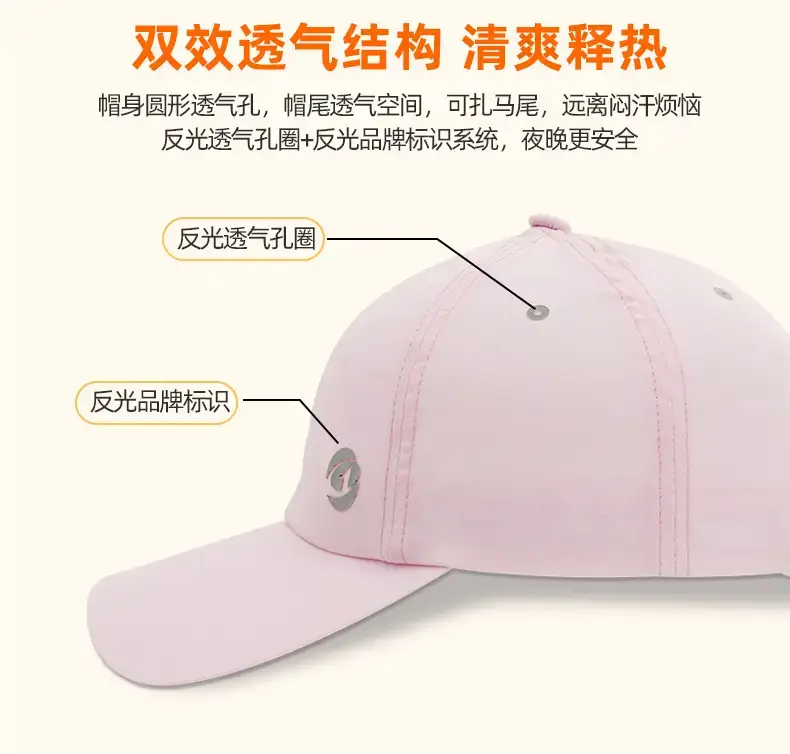 2025 Sunscreen Hat Lightweight Women Sports Cap — feature 11