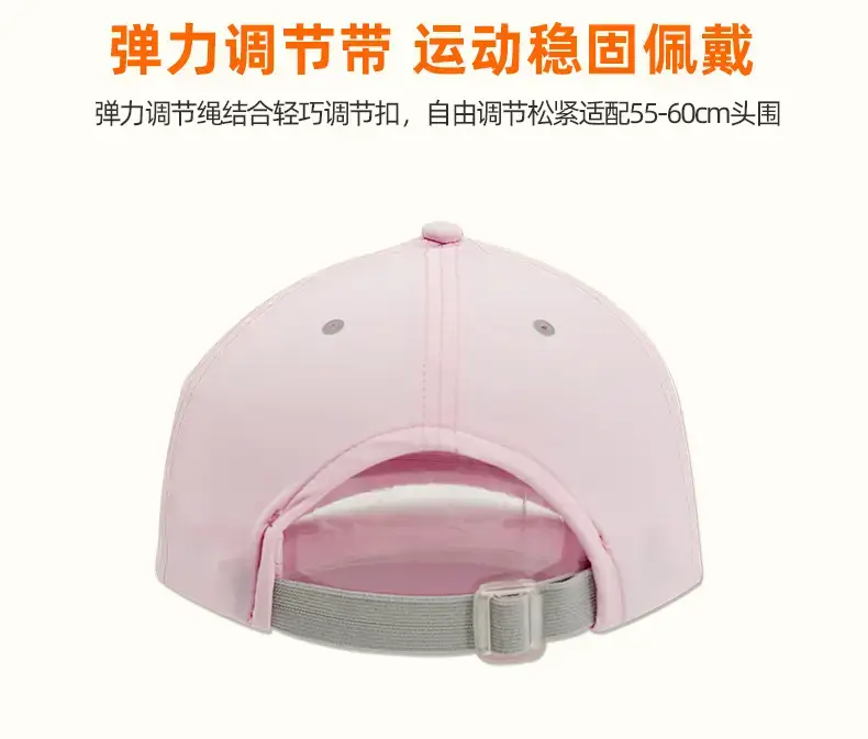 2025 Sunscreen Hat Lightweight Women Sports Cap — feature 12