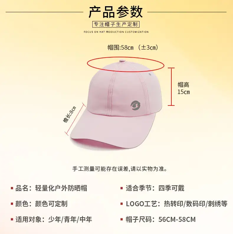 2025 Sunscreen Hat Lightweight Women Sports Cap — feature 2