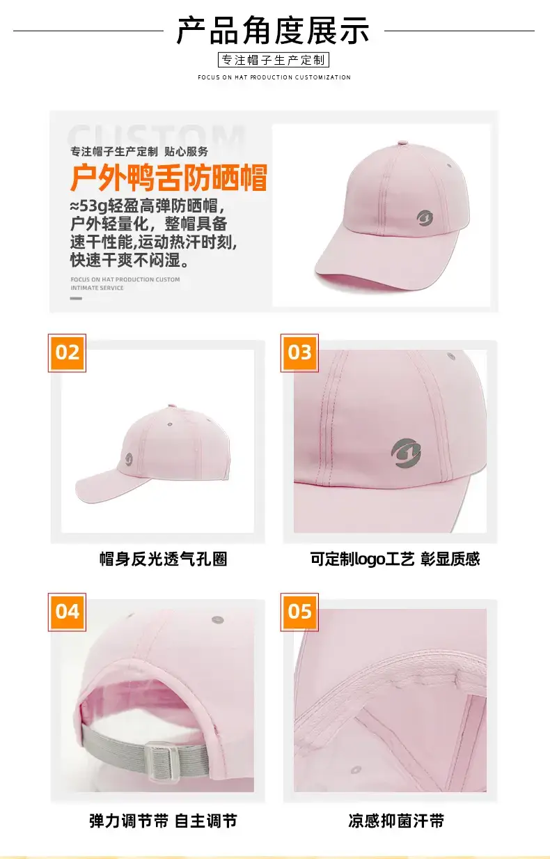 2025 Sunscreen Hat Lightweight Women Sports Cap — feature 4