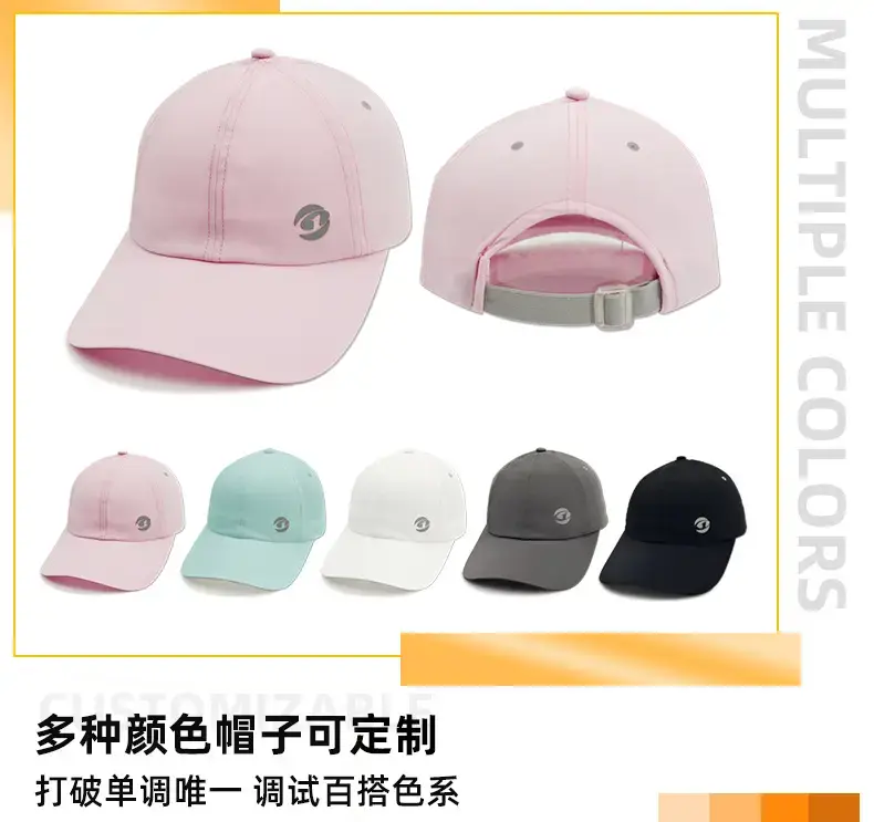 2025 Sunscreen Hat Lightweight Women Sports Cap — feature 9