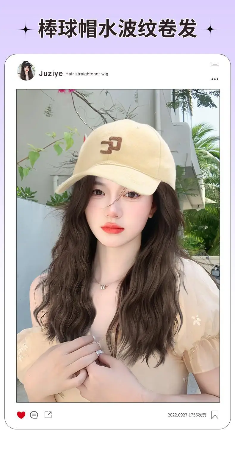 Women's Wool Roll Wig with Baseball Cap — feature 1
