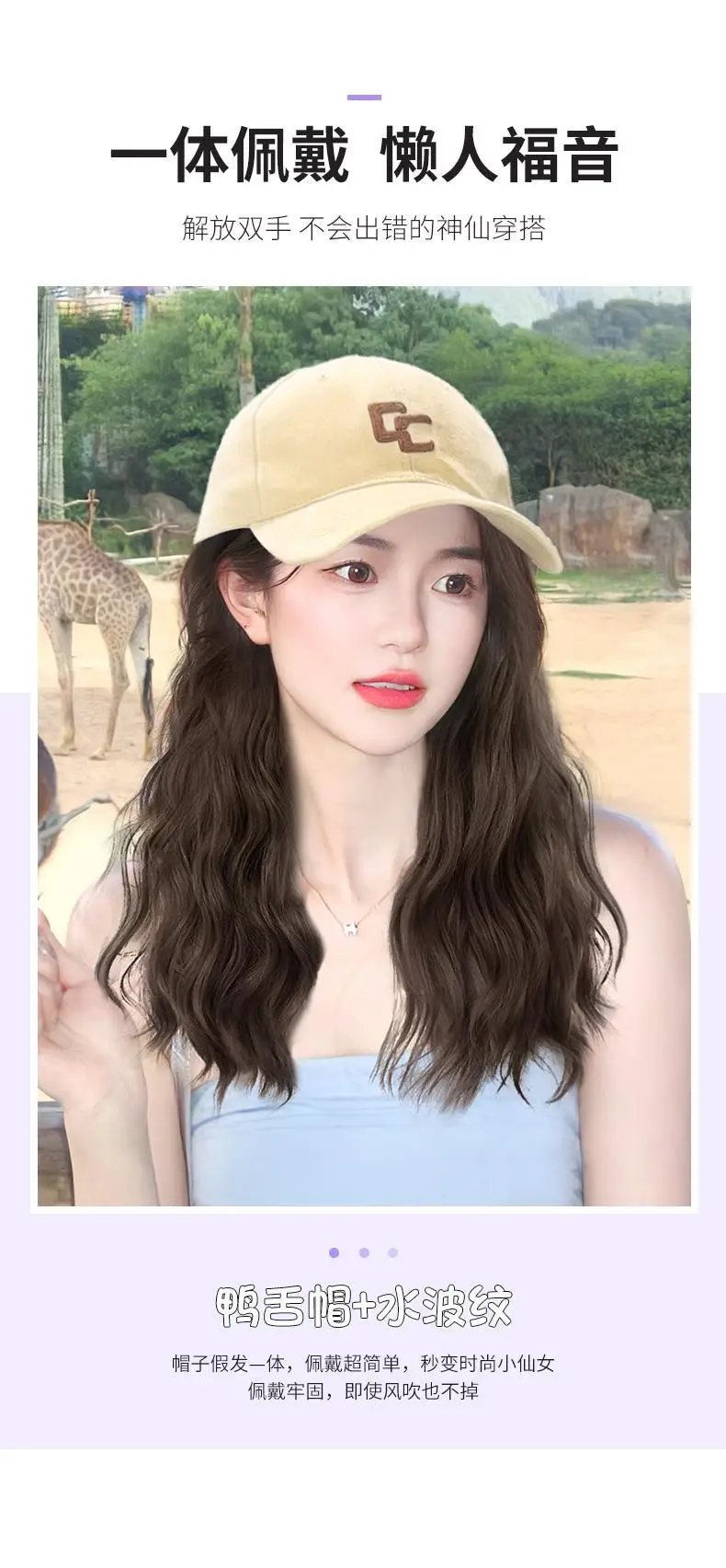 Women's Wool Roll Wig with Baseball Cap — feature 2